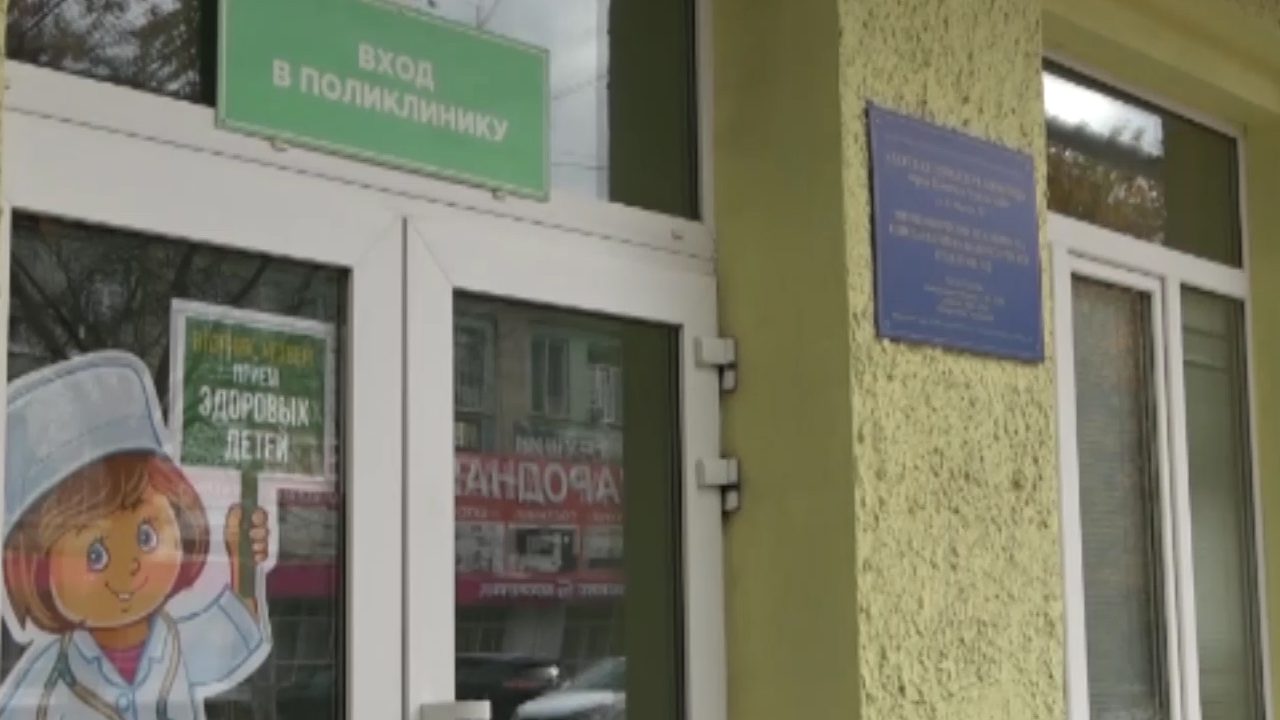 В поликлиниках Каменска-Уральского отменили День здоровых детей