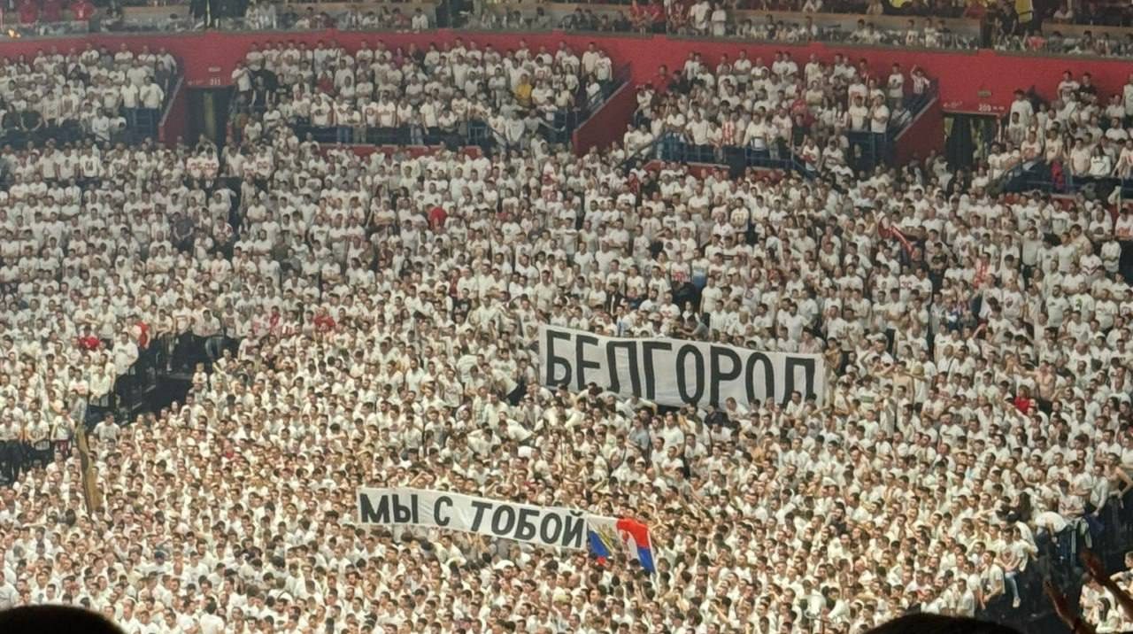 Сербские болельщики поддержали россиян на матче Евролиги