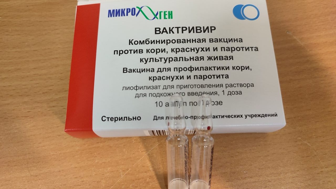 Детская вакцина против кори поступила в поликлиники Свердловской области