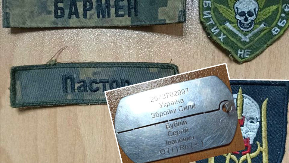 Казаки обнаружили шевроны с изображением Путина после штурма украинского окопа
