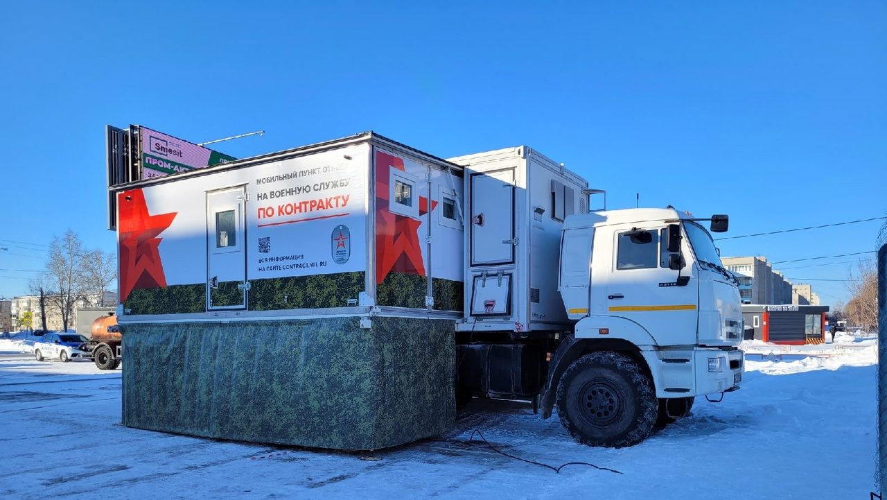 Мобильный пункт отбора на военную службу работает в Каменске-Уральском