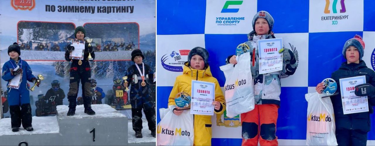 Спортсмены Каменска-Уральского завоевали 9 медалей в различных видах спорта