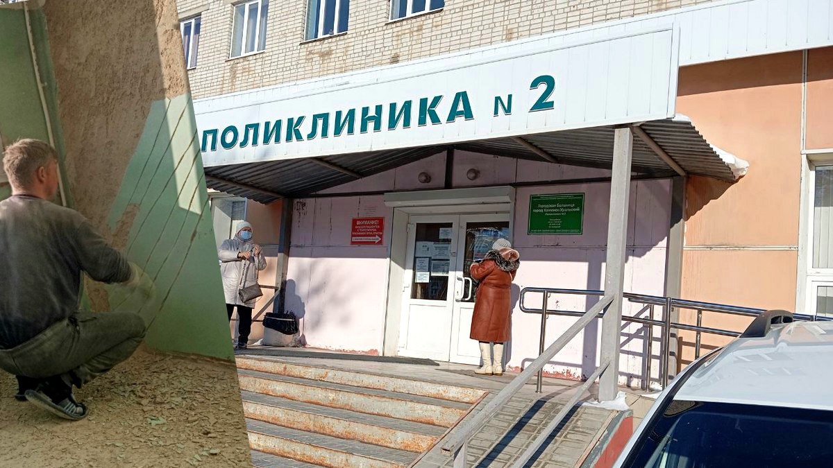 В Каменске-Уральском начали капитальный ремонт поликлиники по Добролюбова