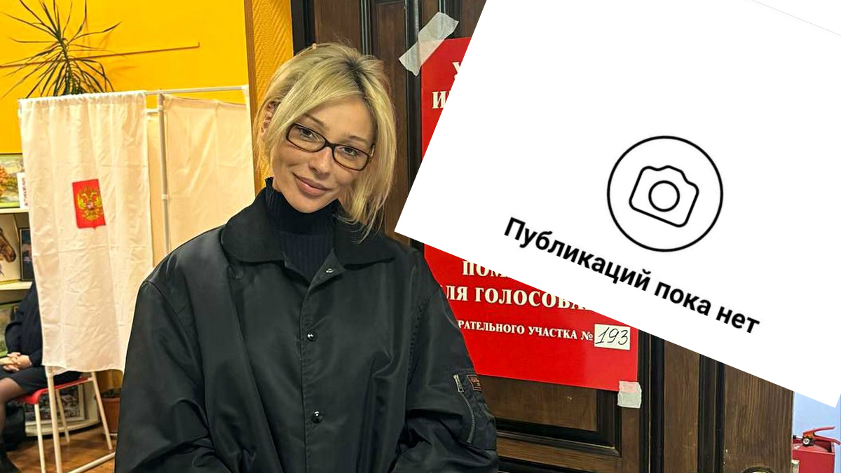 Настя Ивлеева удалила все посты в запрещенном Инстаграме