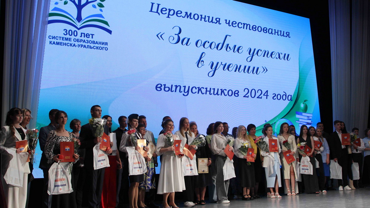 В Каменске-Уральском 13 % выпускников школ оказались медалистами
