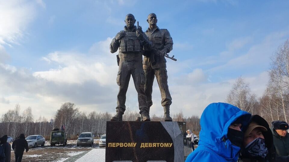 чвк вагнер в новосибирске